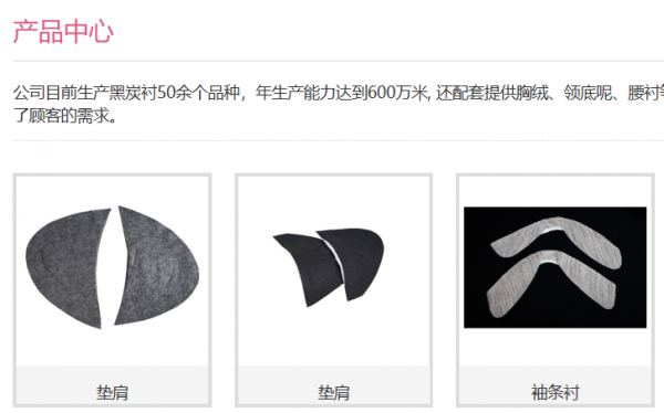 寧波英櫻服飾輔料簽約網(wǎng)絡(luò)營(yíng)銷(xiāo)項(xiàng)目，攜手共拓服裝輔料銷(xiāo)售新藍(lán)圖