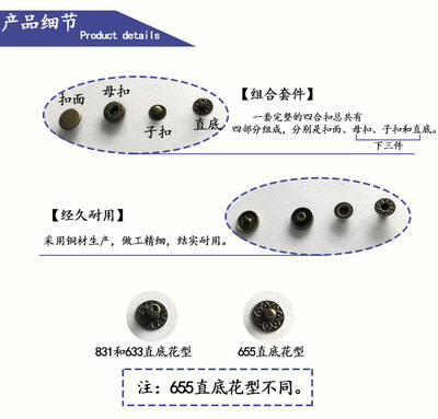 純銅四合扣廠(chǎng)家直銷(xiāo)批發(fā)——服裝輔料品質(zhì)之選