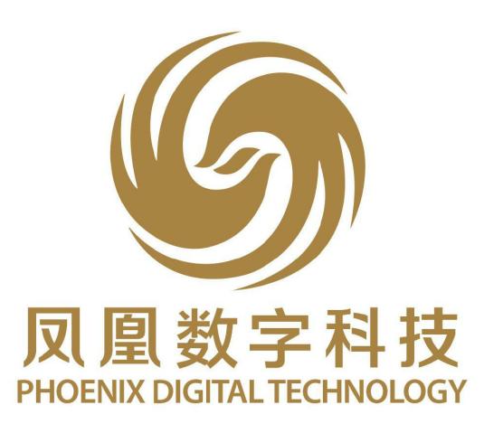 走進(jìn)宋潮，開創(chuàng)新國潮 鳳凰數(shù)字科技與北京悠唐購物中心戰(zhàn)略合作啟動