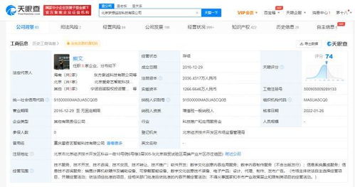 數字文化創意內容應用服務 賦能未來生活的創新引擎