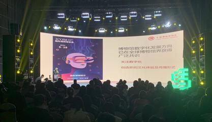 湖南博物院舉行品牌及馬王堆數字資源授權簽約會，開啟數字文化創意應用新篇章