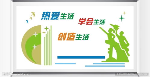 校園數(shù)字文化創(chuàng)意墻 內(nèi)容應(yīng)用服務(wù)的新篇章