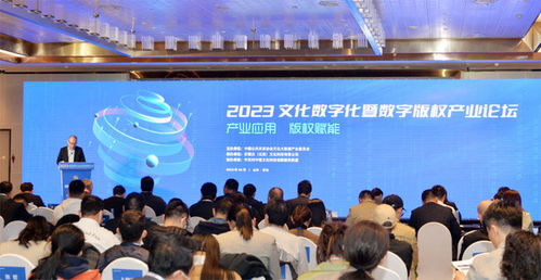 從青島出發(fā)，奔向數(shù)字文化的星辰大海