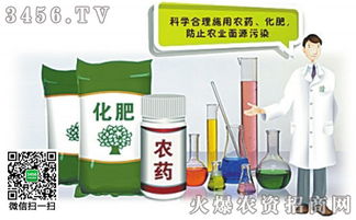 混配農藥的科學依據與實踐原則